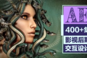 AE教程超级合辑【400+集系统课】