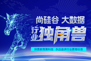 尚硅谷大数据大神班V9|2022年9月完结|重磅首发|完结无秘